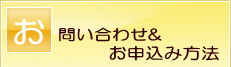 Information